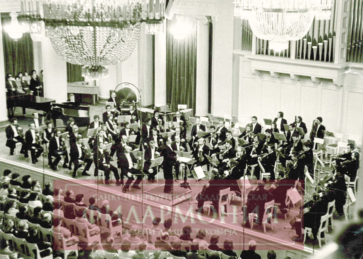 Берлинский симфонический оркестр (оркестр Концертхауса Берлина)